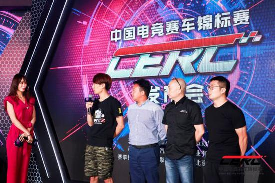 中国电竞赛车锦标赛（CERC）车队代表