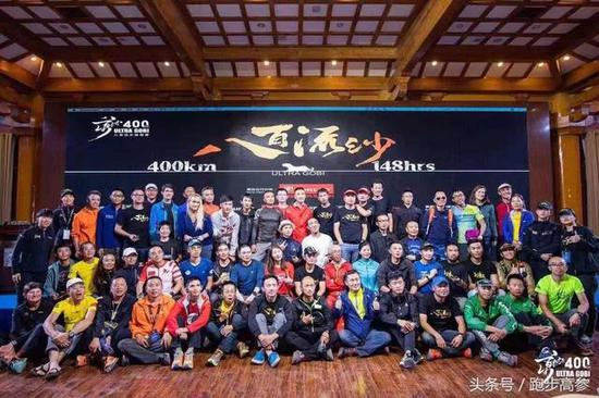 2018八百流沙总共有57人名跑者参加，分成了31人个人赛和13支双人团队赛