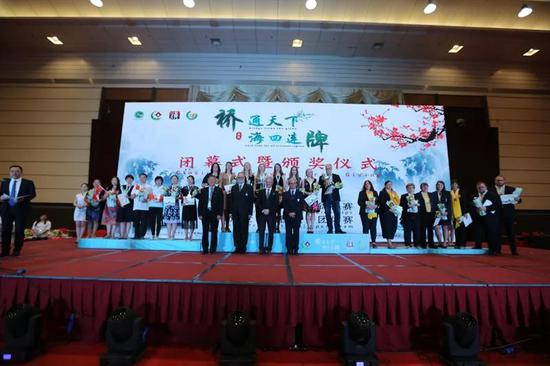 威尼斯杯女子团体赛前三名