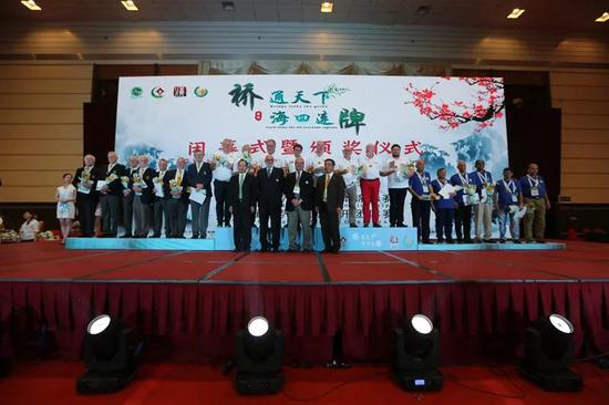 德奥西杯老年团体赛前三名