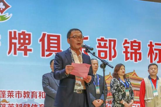 国家体育总局棋牌运动管理中心副主任、中国桥牌协会副主席兼秘书长郭玉军讲话并宣布开赛