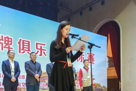 蓬莱市委常委、市政府副市长夏超致欢迎词