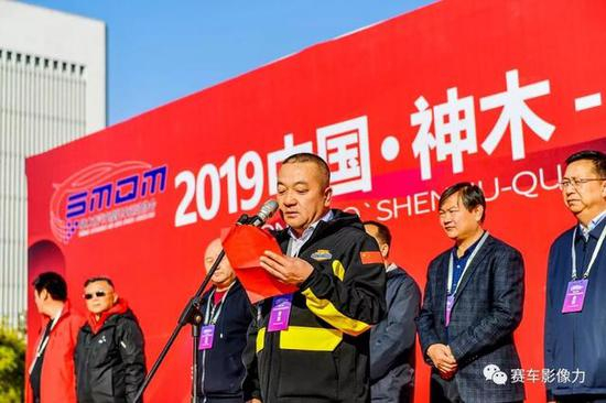 陕西云翔车队负责人訾荣发言