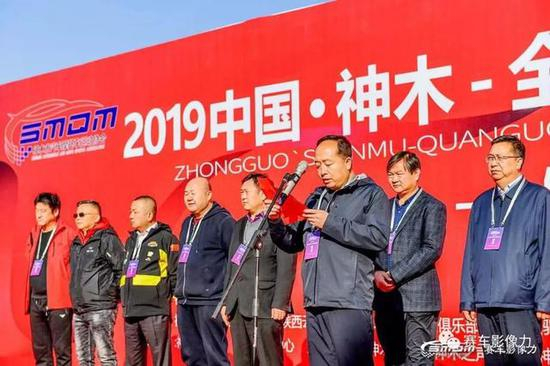 神木市体育中心主任薛海峰致欢迎词