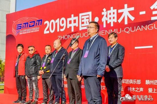 开幕式最后，由神木市委常委、纪委书记、监察委主任杨树武宣布发车