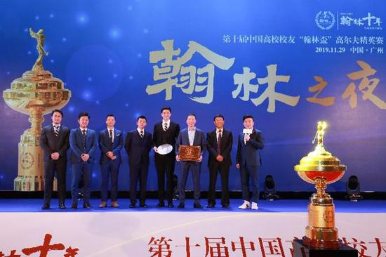 OCAGC成员与翰林盃主办方互赠荣誉奖章