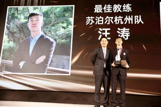 苏泊尔杭州队汪涛获得最佳教练奖