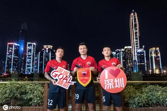 深足球员王永珀郜林和葛振