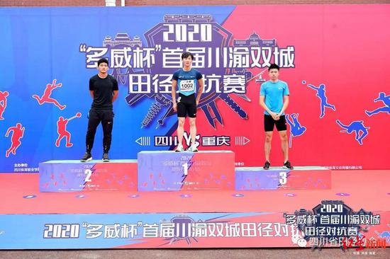 ▲何宇鸿登上领奖台（图据四川省田协）