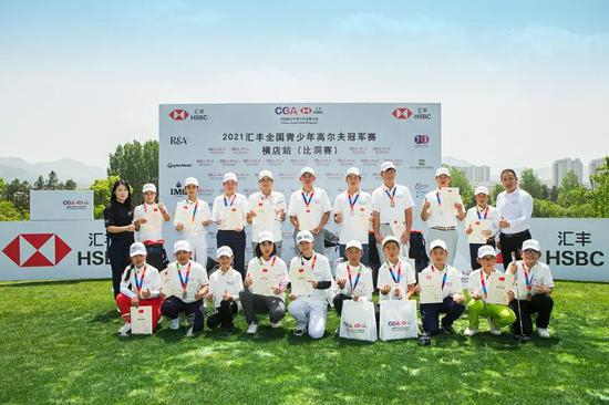 全体获奖球员及颁奖嘉宾合影