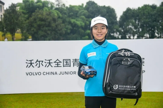 彭严萱获得女子组“新叶”奖