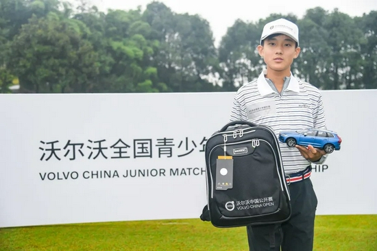 高子林获得男子组“新叶”奖