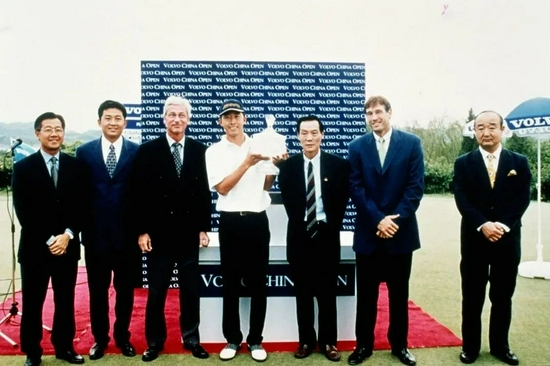 1997年沃尔沃中国公开赛颁奖仪式