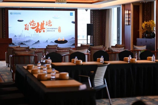 （2021年围棋文化推广之旅-深圳站现场图）