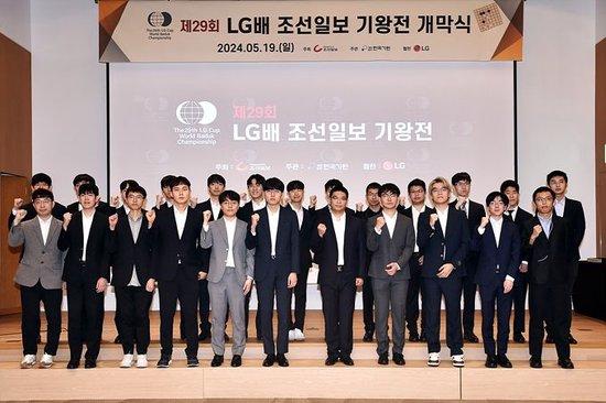  LG Cup Opening Ceremony