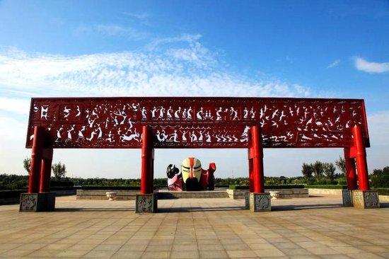 三国文化广场