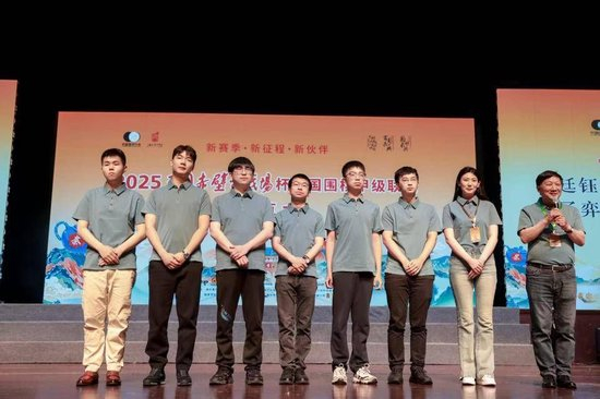 山東圍棋隊(duì)與銀豐集團(tuán)強(qiáng)強(qiáng)聯(lián)合