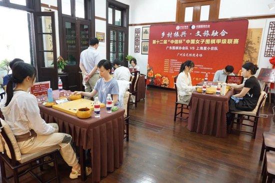 广东围棋协会队广州应元棋院专场