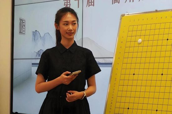 高若环