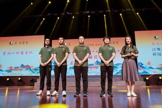 貴州仁懷醬香隊