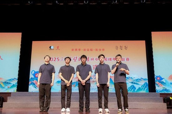 上海聚申体育队