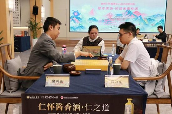 薛冠华vs金禹丞