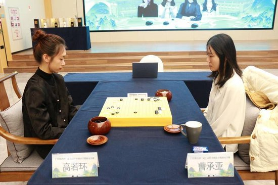 曹承亚vs高若环