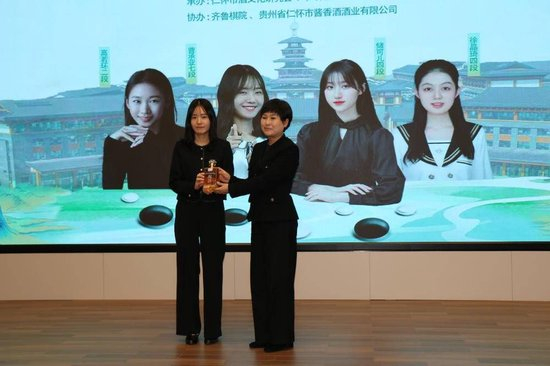 仁怀市委常委、宣传部长程雯女士为冠军曹承亚颁奖