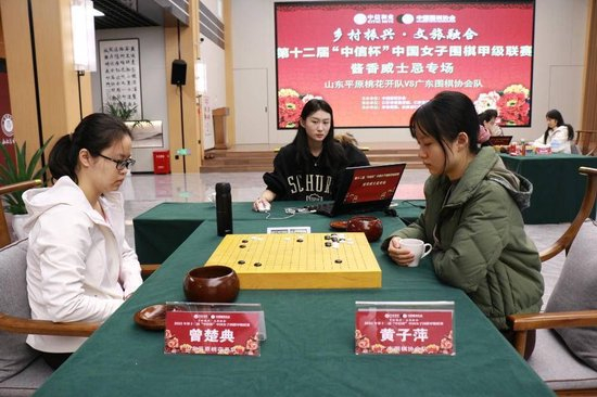 曾楚典vs黄子萍