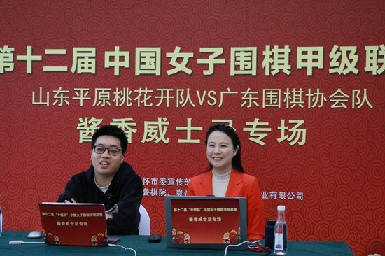 陈盈联袂薛冠华讲棋