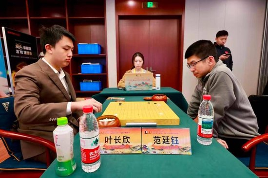 范廷钰vs叶长欣