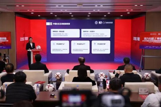 中国社区发展协会书记长陈开艳进行赛预先容