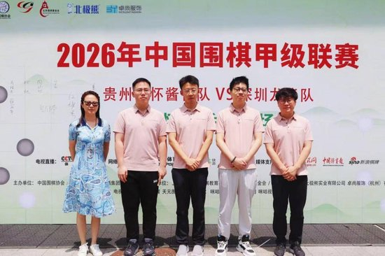 贵州仁怀酱香队