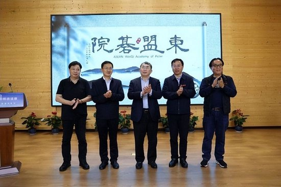 （聂卫平对东盟围棋的推广早有预判和布局）