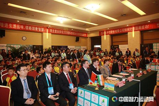 气氛隆重的开幕式现场