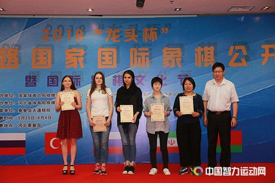 女子获奖棋手领奖。