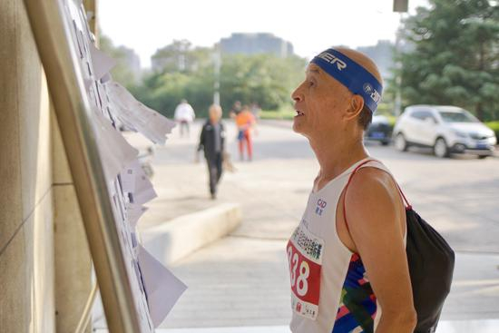 黄财富说，跑步和参赛都是神圣的。