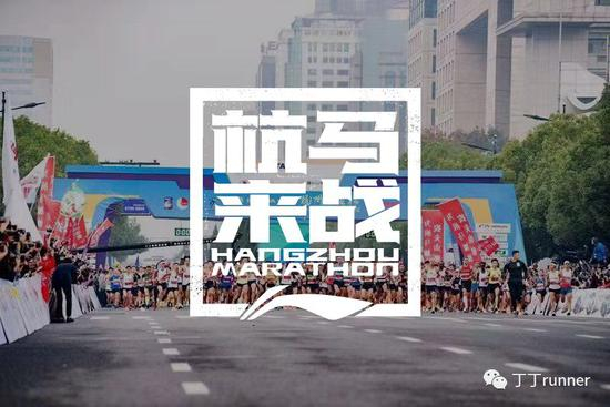 杭马来战&nbsp;跑鞋矩阵