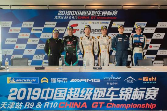 2019 China GTT中国超级跑车锦标赛第九回合GTC组发布会