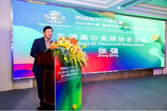 天津高尔夫球协会主席张强