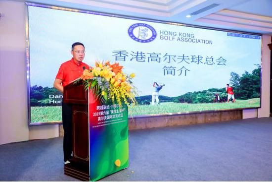 香港高尔夫球协会代表