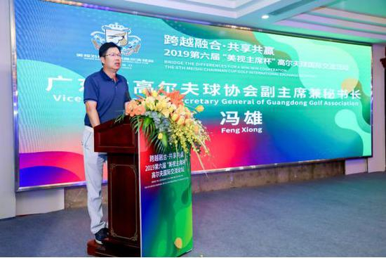 广东省高尔夫球协会副主席兼秘书长冯雄