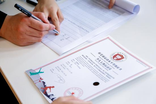 国家少儿运动员等级证书