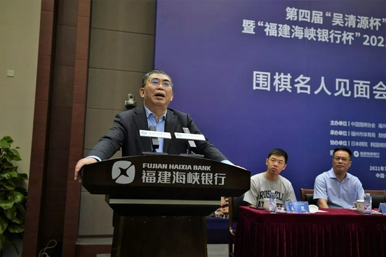 聂卫平致辞倡议围棋进校园