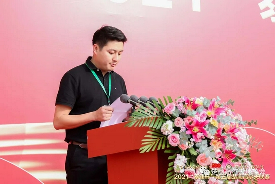 裁判长宣布比赛规则