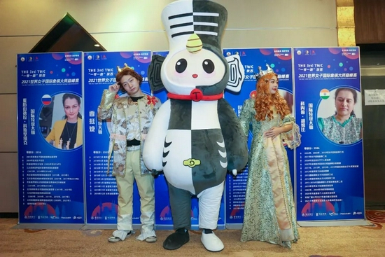 赛事吉祥物唐小棋