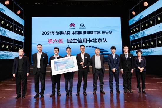 （北京队合照）