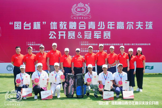 男子、女子A组前三甲与颁奖嘉宾合影