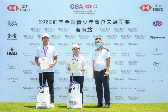 A组亚军获奖球员及颁奖嘉宾合影