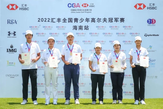 A组全体获奖球员合影